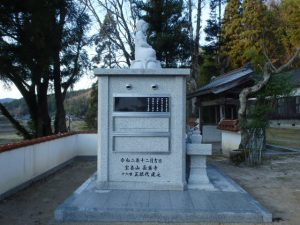 長楽寺永代供養塔1